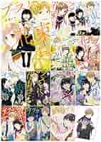 Amazon.co.jp: ブスに花束を。1-12巻セット（特典：描き下ろし